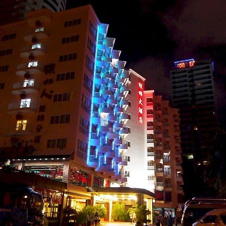 Sanya Jingwei Hotel - Σανυά Εξωτερικό φωτογραφία