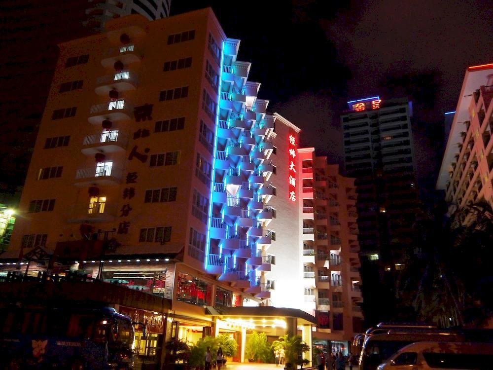 Sanya Jingwei Hotel - Σανυά Εξωτερικό φωτογραφία