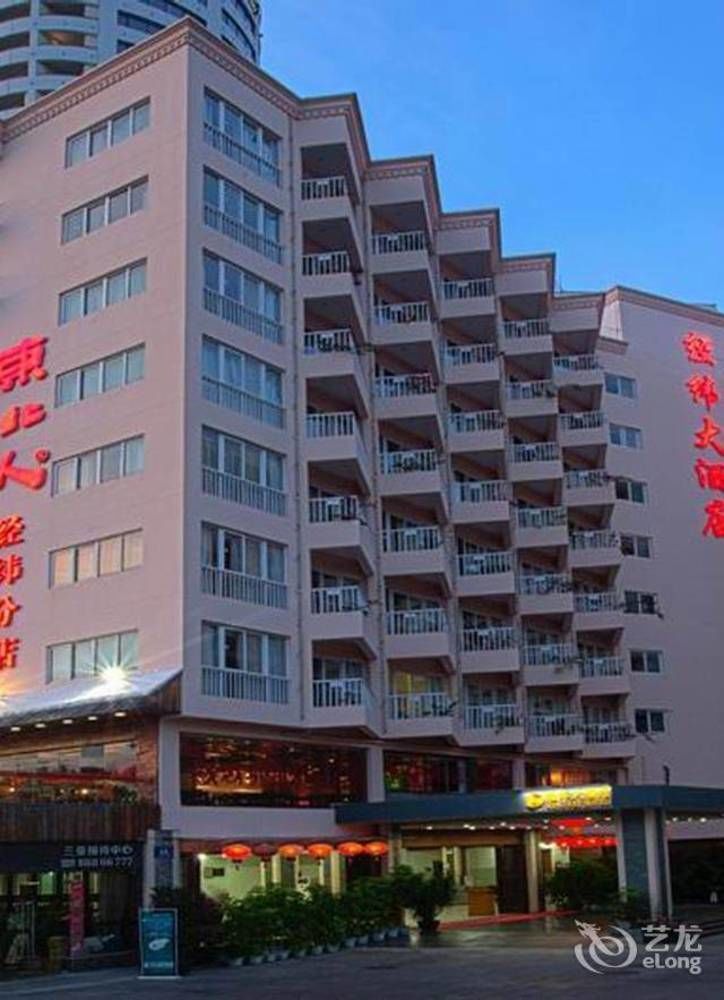 Sanya Jingwei Hotel - Σανυά Εξωτερικό φωτογραφία